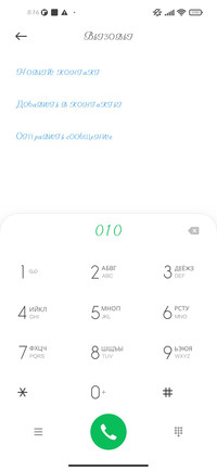 Голубой Дунай