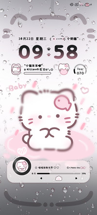 雨雾 粉色小奶猫