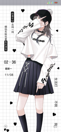 生活打不倒我