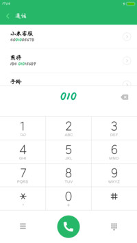 于洪亮毛笔行楷