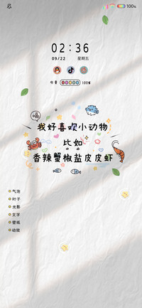 光影吃货的境界