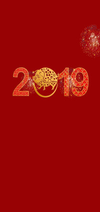 新年福到