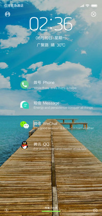 桥与海