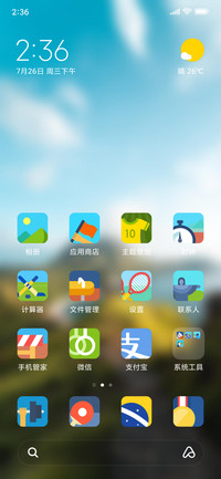 Official MIUI Theme_47