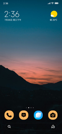 Dusk Serenity