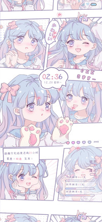 漫画少女小可爱