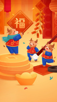 快来扫“敬业福”