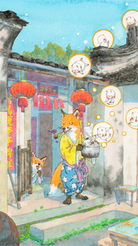 元宵节的味道