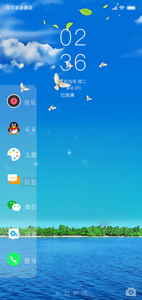 天空蔚蓝