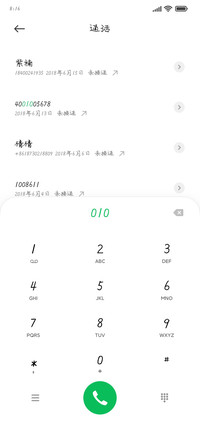 巴黎铁塔下的爱情