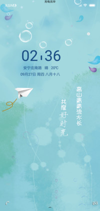 初恋的地方
