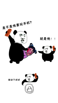 暴走全明星