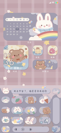 萌系小熊