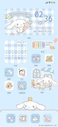 大耳狗 悠闲假日