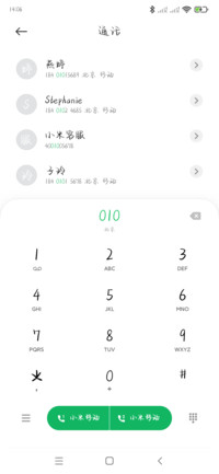 星河宇宙便利店