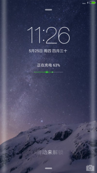iOS plus