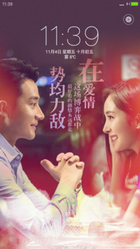 亲爱的＆翻译官