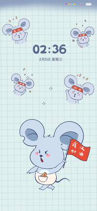 武汉加油