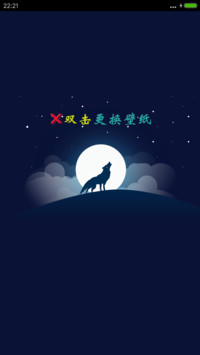 简约-小清新-flyme