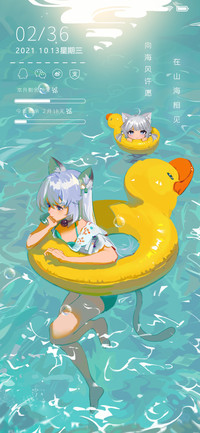水波温柔