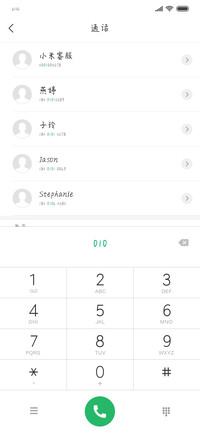 清晨黄昏都是你