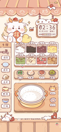 烹饪游戏萌龙腊八粥