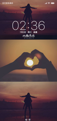 一路有你