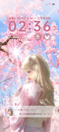 OS氛围粉粉樱花少女