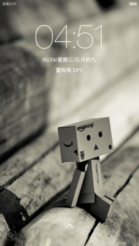 孤单纸盒人