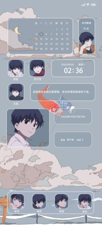 忆少年 浮世绘