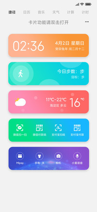 白华