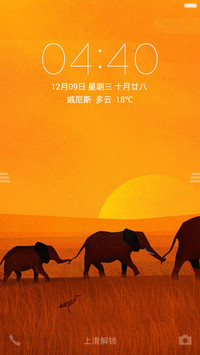  超强锁屏 夕阳小象（好评返现）