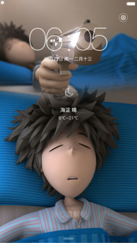 爱了，累了