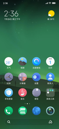 Green Aurora