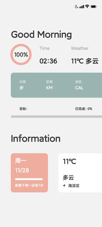 氢白UI
