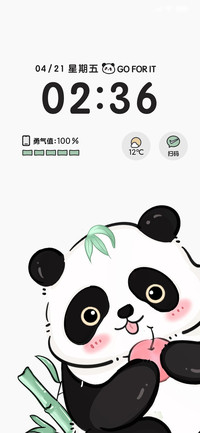 熊熊加油