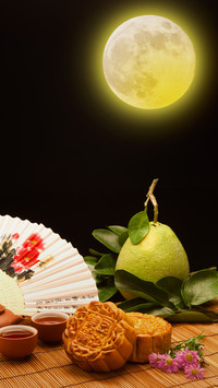 中秋节