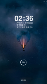 初心