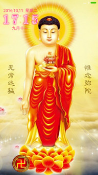 菩萨赐福（动态桌面 开锁音效）