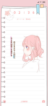不会让人受伤