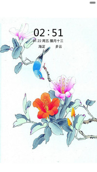 国画青花