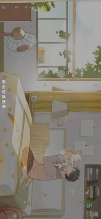 暖阳的午后
