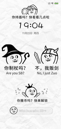 你制杖吗 不我贩剑