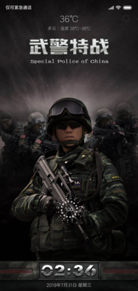 军旅生涯·武警特战