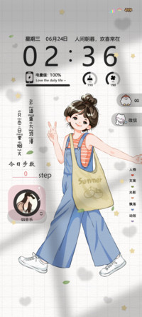 热爱人间日常