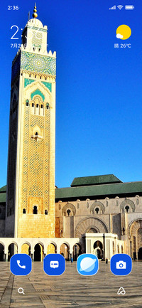 Sacred Mosque