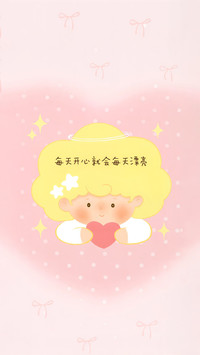 静待美好降临