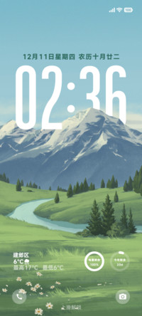 简约 绿意山境