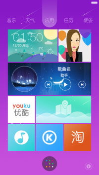 无界（动态插件+自定义图片）