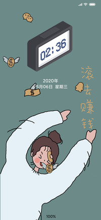 奋斗女孩